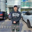 동네친구