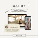 유원의원 | [인요가 TTC] 선릉 요가원 사우차요가 지도자과정 1주차 후기: 나를 마주하는 고요한 시작