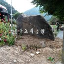 원천마을 이미지