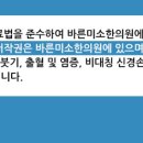 분당미소한의원 네이버블로그