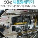 화이트크린, 라이프크린 이미지