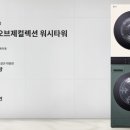 워시25 네이버블로그