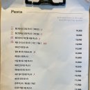 빨간양식당