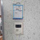 일신열쇠 | 남양주 오남 일신건영 휴먼빌아파트 비디오폰 현관 인터폰 교체 설치