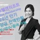 (주)소노인터내셔널 이미지