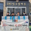 실로암 - 태안군 군청5길 14-5 | 실로암