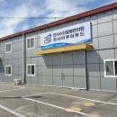 천사수산질병관리원/천사아쿠아푸드 티스토리