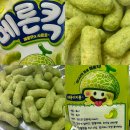 메론킥 파는 곳 편의점 가격 칼로리 신상과자 구매솔직후기
