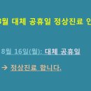 웰에이징김정혁내과의원