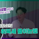 세무법인메가넷 이미지