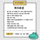 (주)의식주컴퍼니 이미지