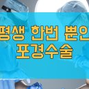 뉴맨남성의원 이미지