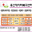 한국데이터복구센터 이미지