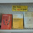 부부문구서점