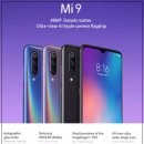 미글로벌 (MI Global)