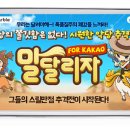 황금게임성 이미지