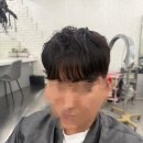 울산쉐도우펌 손질까지 편했던 남자머리 후기 — 헤어르뽀렘 삼산2호점