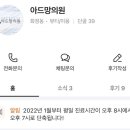 아드망의원 이미지