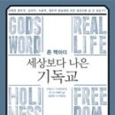 다나은세상 이미지