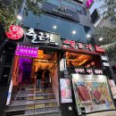 일 생고기.육회 | [대구 동대구역] 쫄깃한 육회 맛집, &#34;출근길 생고기&#34; 내돈내산 후기