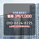 유성 공인중개사사무소 이미지