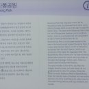 사라봉