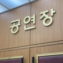 운정행복센터 버스정류장 이미지