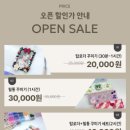 6530 | 대전원데이클래스 대전비즈 공방 꾸미공간 책갈피 클래스 후기