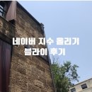 애정지수 | 블로그 지수 확인사이트 블라이Blai 무료조회 후기