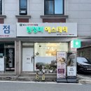 임정미에스테틱
