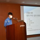 포항영남설비