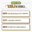 양지종합사회복지관 이미지