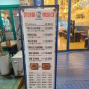 큰아들백순대