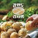 파리바게뜨춘천 이미지