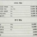 햇살웰빙