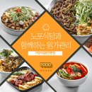 노포식당 이미지