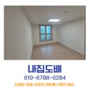 남산자이하늘채 | 대구남산자이하늘채 24평 도배 시공 후기 천정 벽 전체 디아망 시공