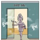 평화사우나 이미지