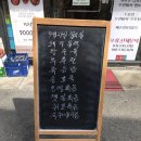 의정부청과야채시장 | 의정부 한식뷔페 밥집 도시락 점심 맛집 코리아나 한식뷔페 추천