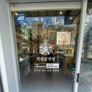명인설렁탕 네이버블로그