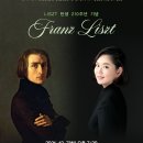 이윤희 피아노 독주회 이미지