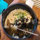 별난동치미국수 이미지