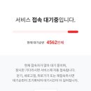 광장식품