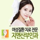 산부인과토요일 진료로 더 건강하게~! 이미지