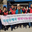 곡성우체국 이미지