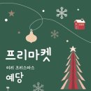 예당 충청타임즈