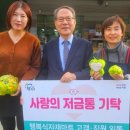 행복식자재마트 이미지