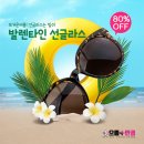 으뜸플러스 강릉점 이미지