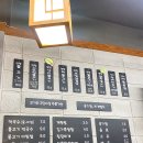 고척근린공원 | 고척동 맛집 연탄불고기 고척근린공원 점심 고깃집