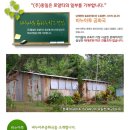 캔들나무신제주점